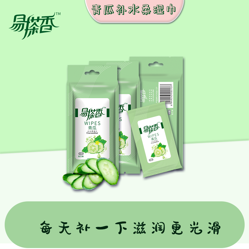 鏄撴惤棣欐柊鍝侀潚鐡�10鐗�10鍖呮綌闈㈡帶娌圭礄宸炬繒宸剧崹绔嬮毃韬究鏀�